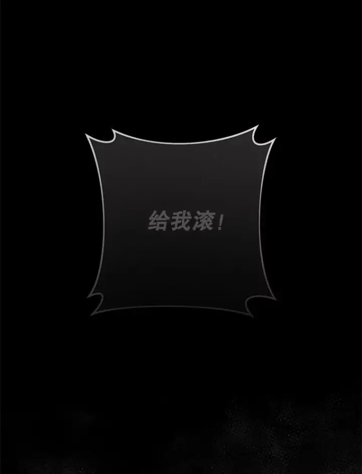 《皇家厨师小姐》165.一场噩梦图102