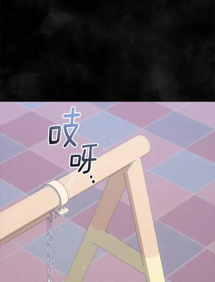 《皇家厨师小姐》165.一场噩梦图103