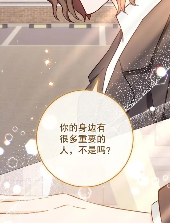 《皇家厨师小姐》165.一场噩梦图114