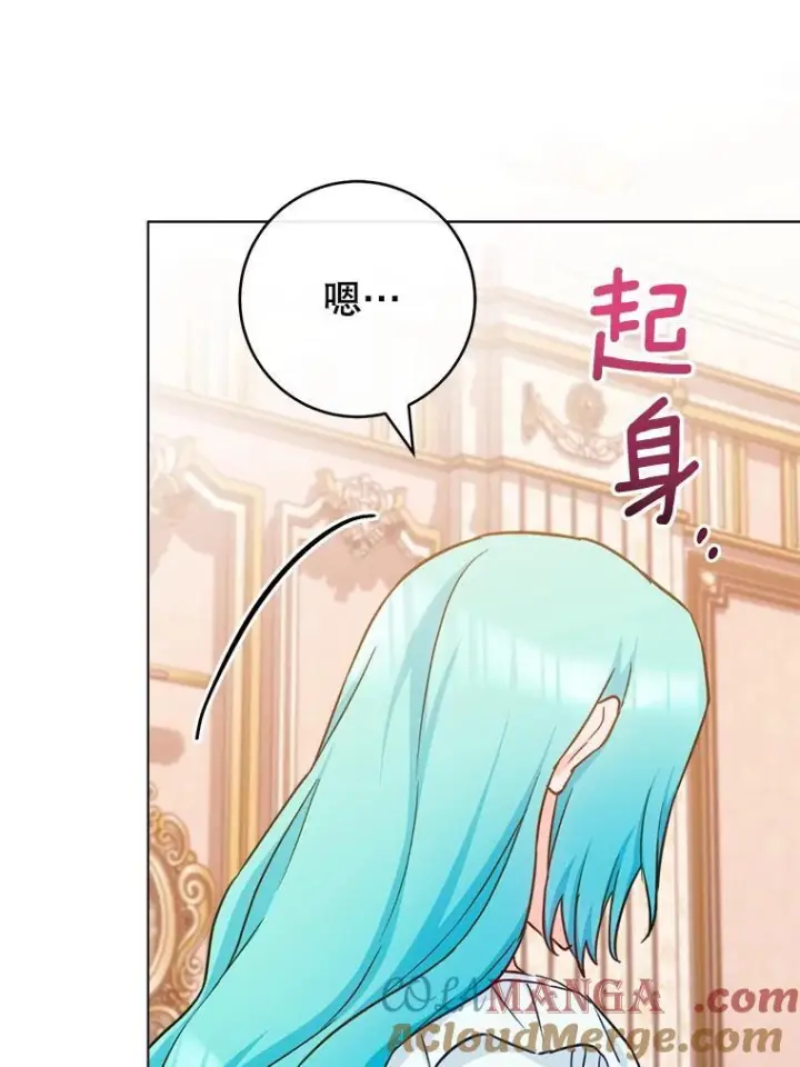 《皇家厨师小姐》165.一场噩梦图129