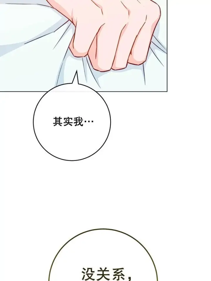 《皇家厨师小姐》165.一场噩梦图132