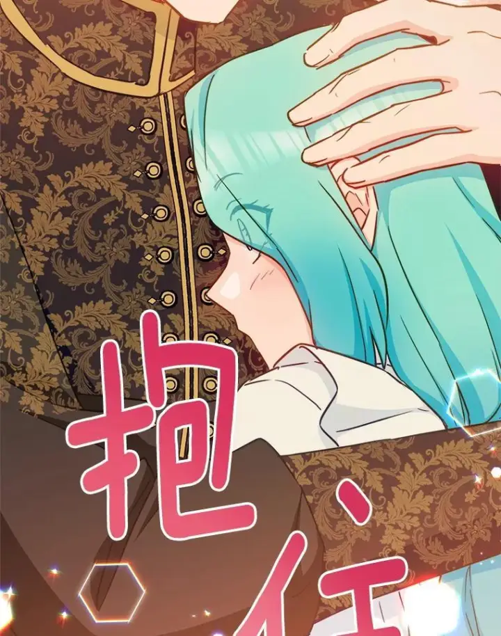 《皇家厨师小姐》165.一场噩梦图142