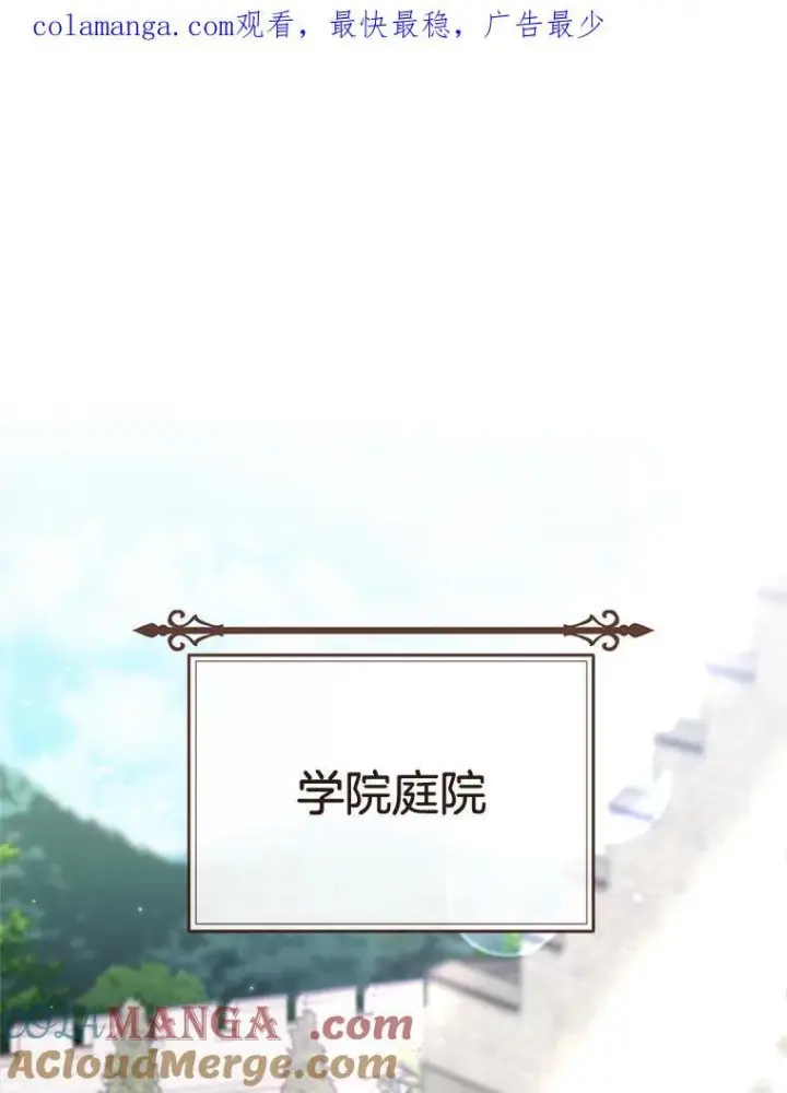 《皇家厨师小姐》165.一场噩梦图156