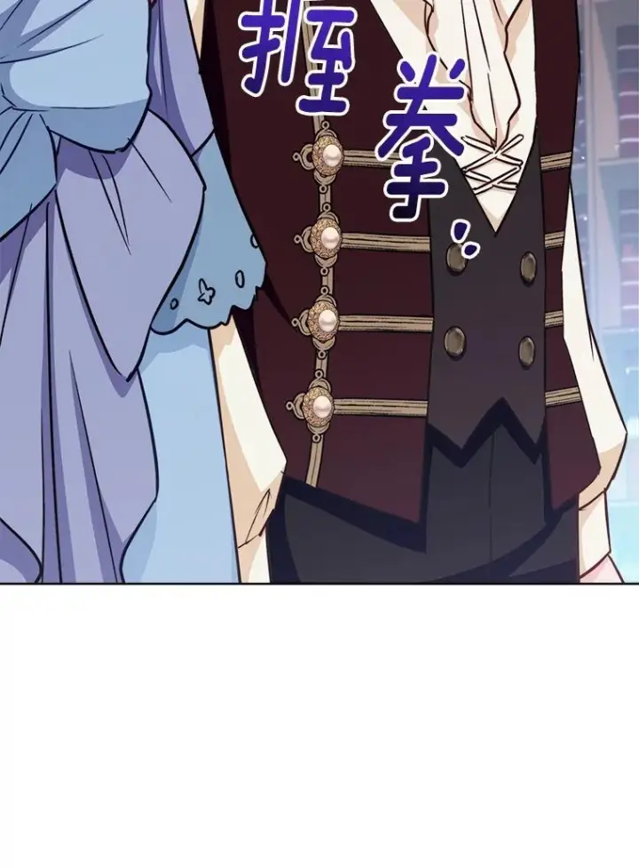《皇家厨师小姐》165.一场噩梦图26