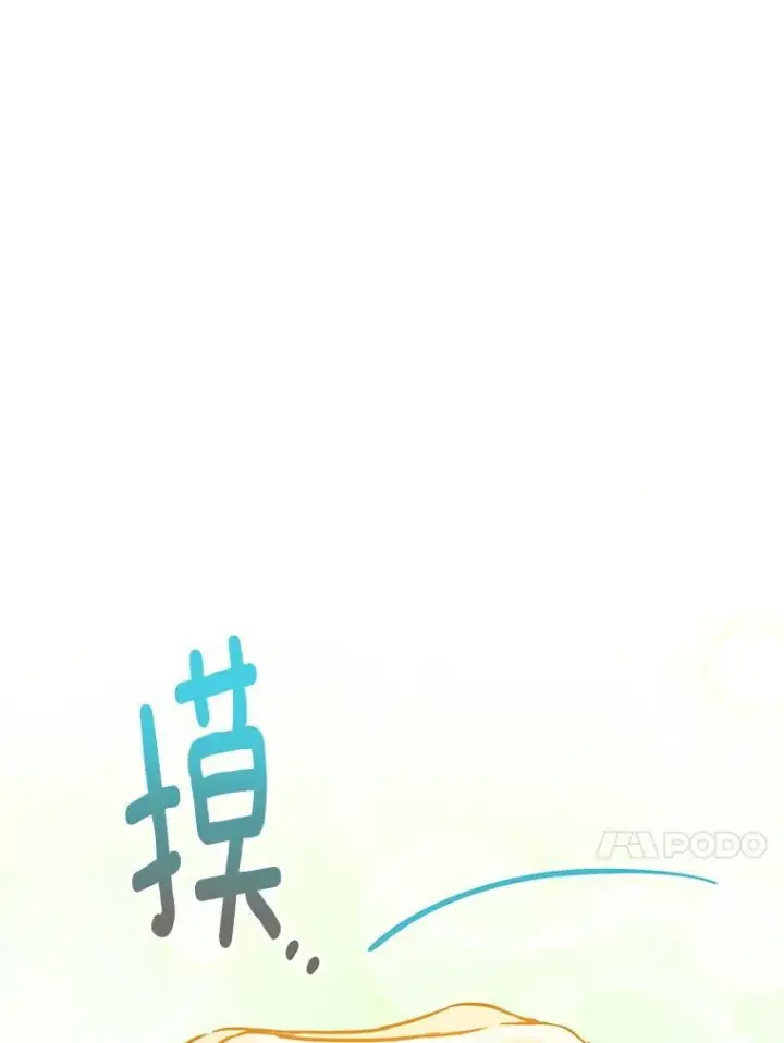 《皇家厨师小姐》165.一场噩梦图27
