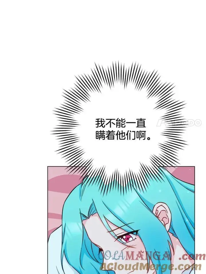 《皇家厨师小姐》165.一场噩梦图37
