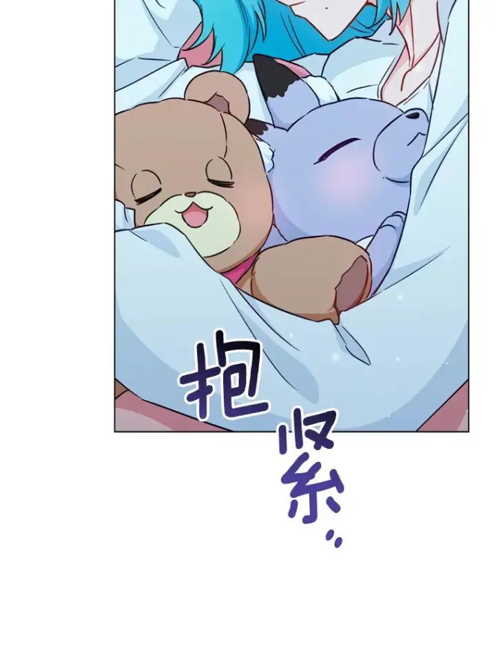 《皇家厨师小姐》165.一场噩梦图38