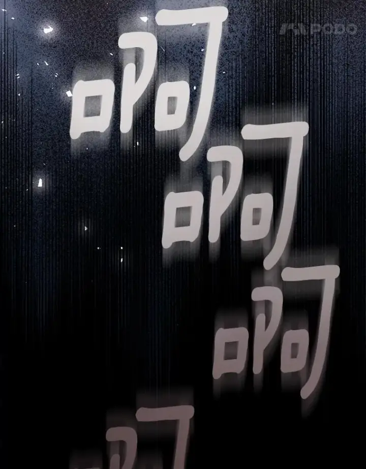 《皇家厨师小姐》165.一场噩梦图44