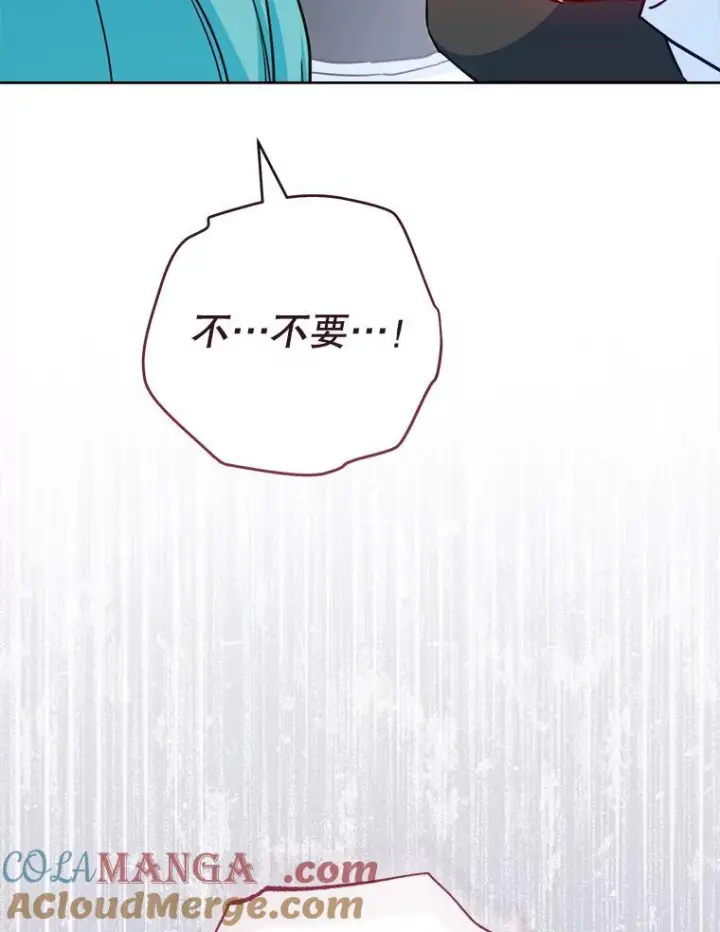 《皇家厨师小姐》165.一场噩梦图61