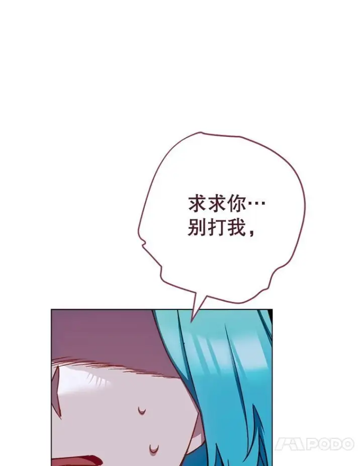 《皇家厨师小姐》165.一场噩梦图63