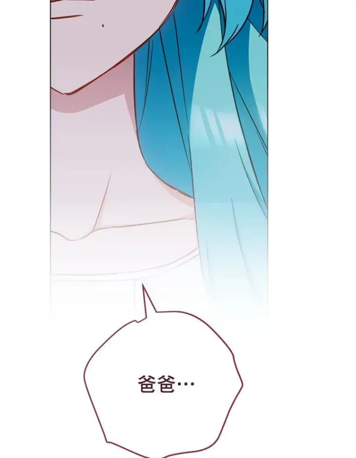 《皇家厨师小姐》165.一场噩梦图64
