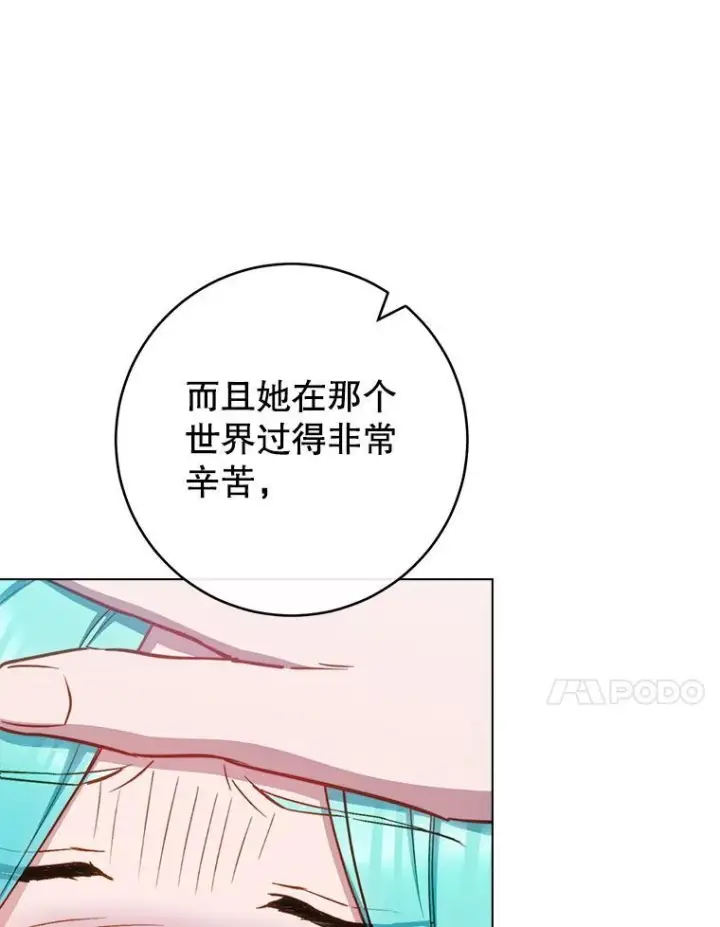 《皇家厨师小姐》165.一场噩梦图90