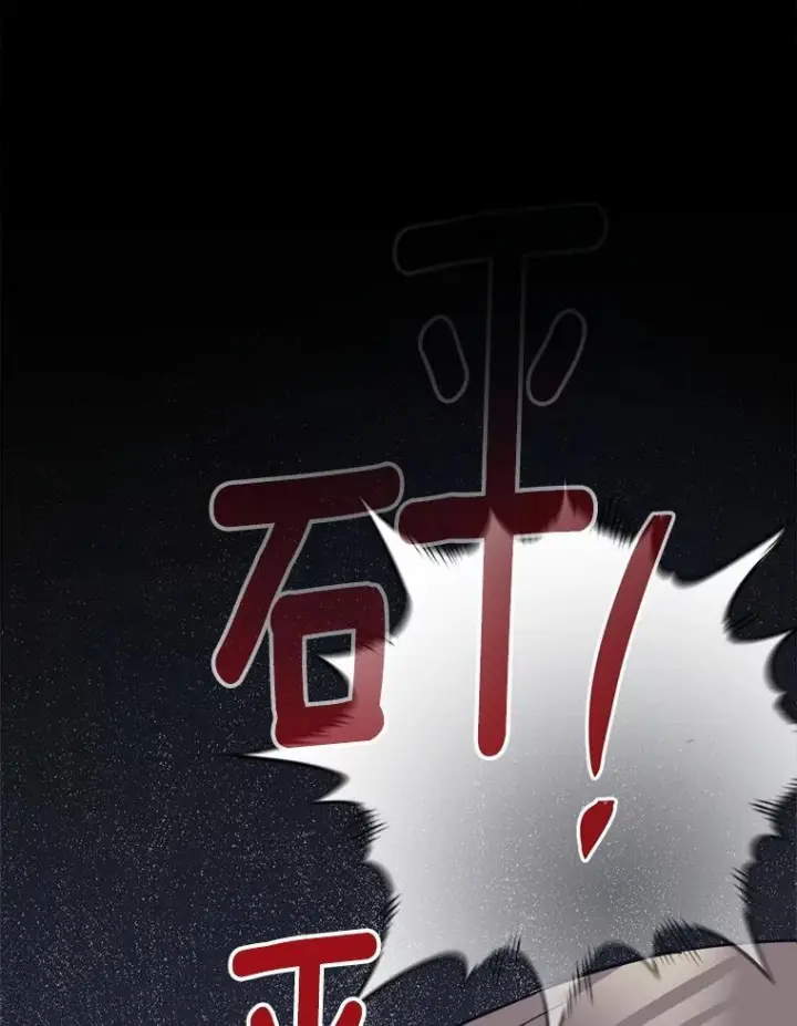 《皇家厨师小姐》165.一场噩梦图95