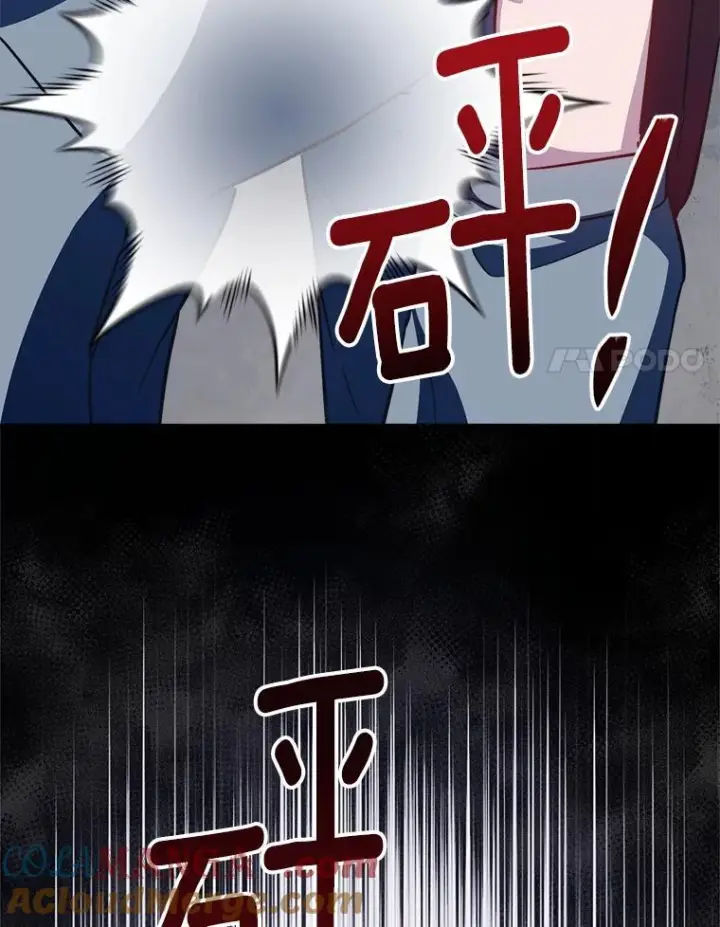 《皇家厨师小姐》165.一场噩梦图97