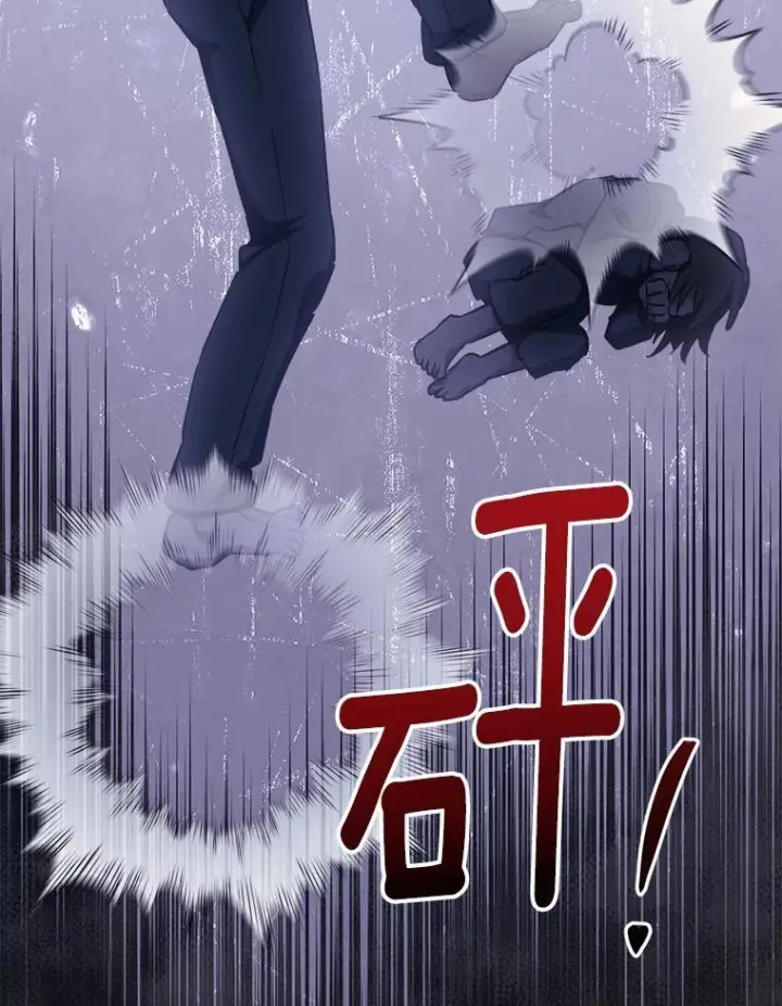 《皇家厨师小姐》165.一场噩梦图99