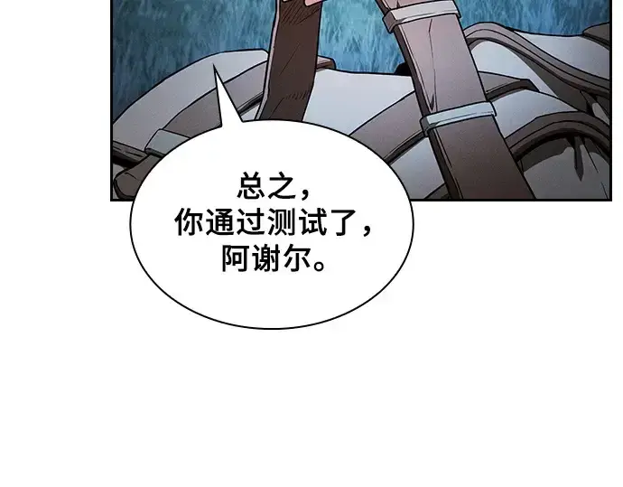 《皇家学院的天才剑豪》第5话图140