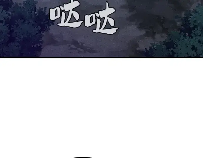 《皇家学院的天才剑豪》第5话图158