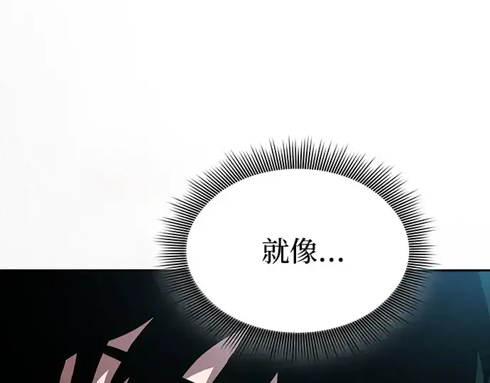 《皇家学院的天才剑豪》第5话图196