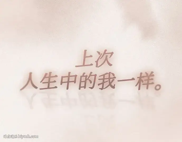《皇家学院的天才剑豪》第5话图200