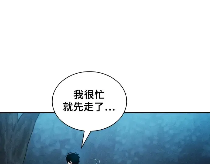 《皇家学院的天才剑豪》第5话图209
