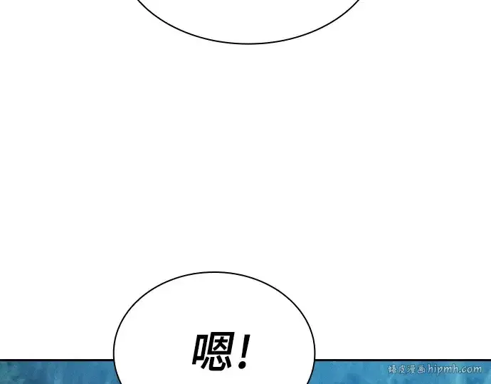 《皇家学院的天才剑豪》第5话图216
