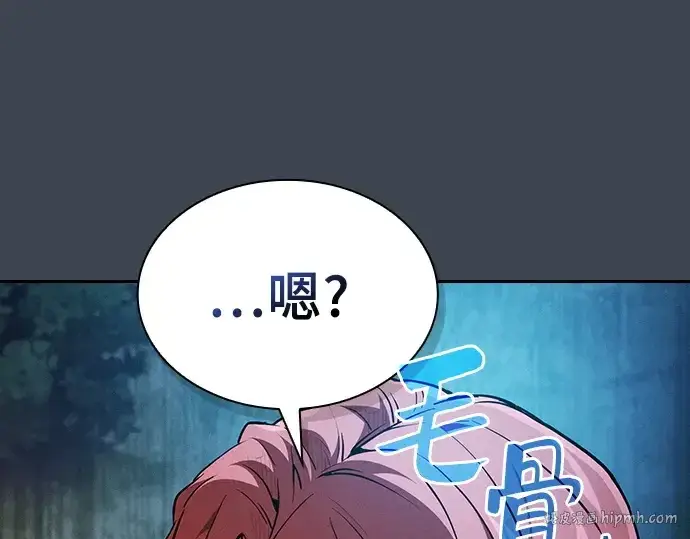 《皇家学院的天才剑豪》第5话图224