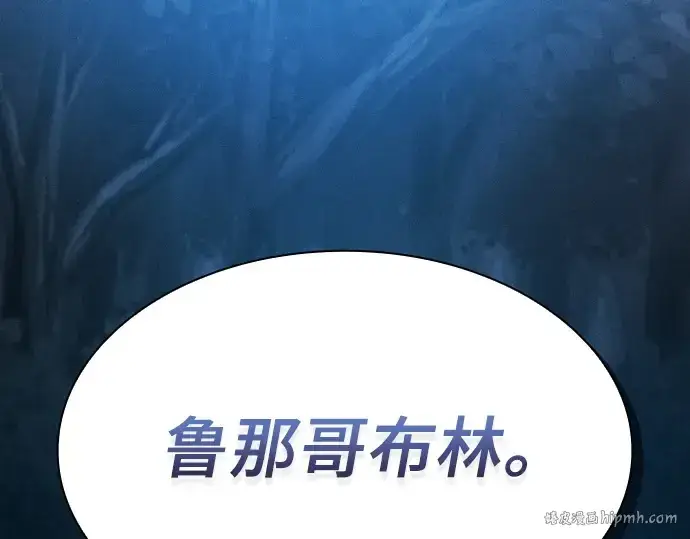 《皇家学院的天才剑豪》第5话图232