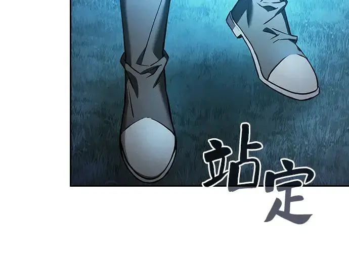 《皇家学院的天才剑豪》第5话图25