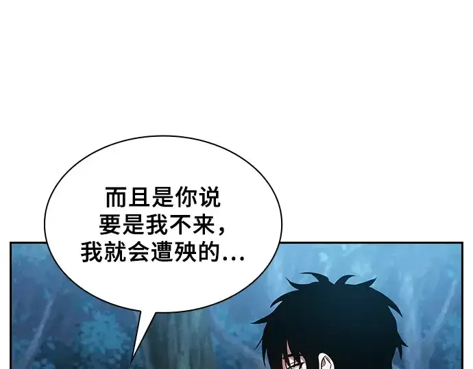 《皇家学院的天才剑豪》第5话图34
