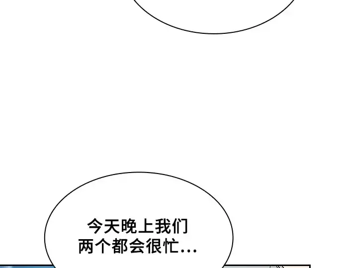 《皇家学院的天才剑豪》第5话图36