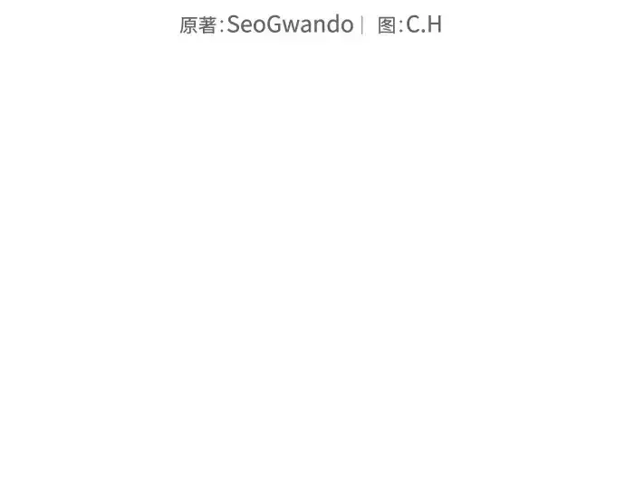《皇家学院的天才剑豪》第5话图50