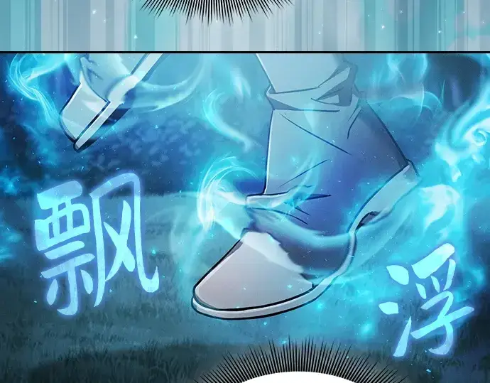 《皇家学院的天才剑豪》第5话图70