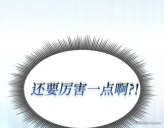 《皇家学院的天才剑豪》第5话图72