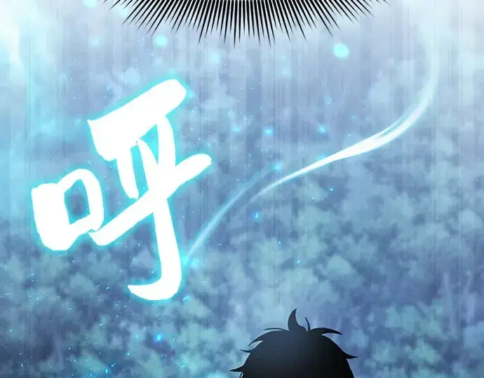 《皇家学院的天才剑豪》第5话图73
