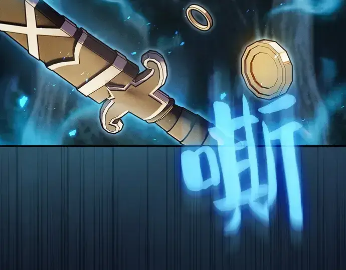 《皇家学院的天才剑豪》第6话图101