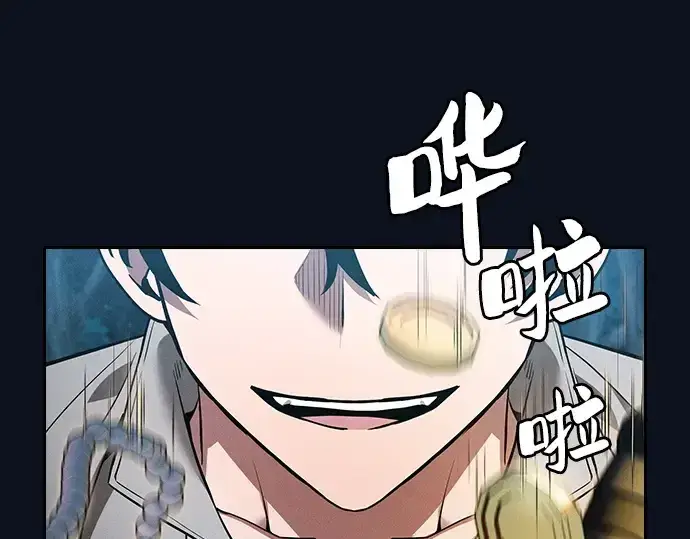 《皇家学院的天才剑豪》第6话图103