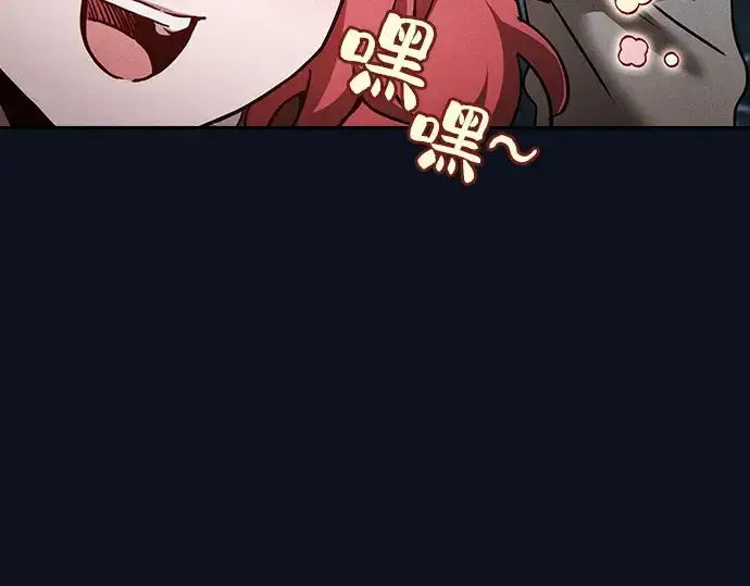 《皇家学院的天才剑豪》第6话图122