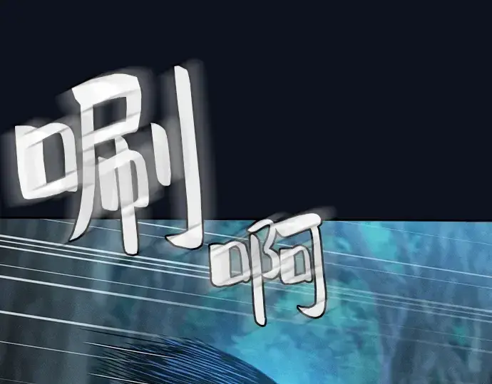 《皇家学院的天才剑豪》第6话图133