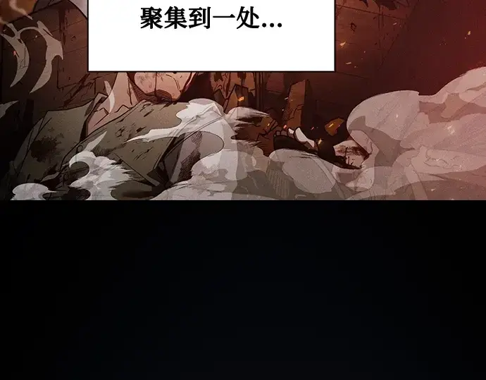 《皇家学院的天才剑豪》第6话图17