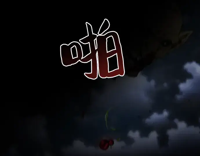 《皇家学院的天才剑豪》第6话图213