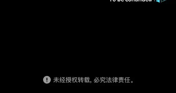 《皇家学院的天才剑豪》第6话图222