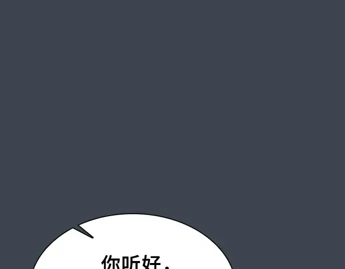 《皇家学院的天才剑豪》第6话图54