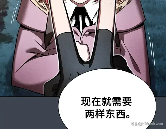 《皇家学院的天才剑豪》第6话图56