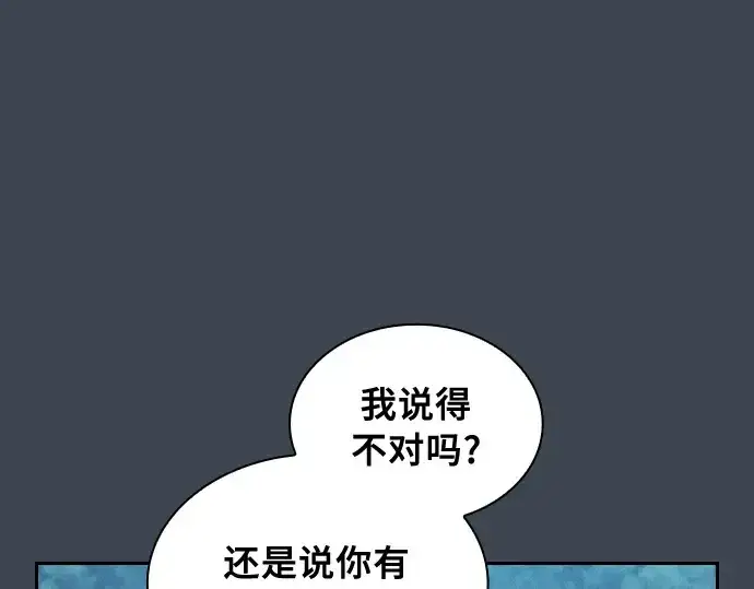 《皇家学院的天才剑豪》第6话图78