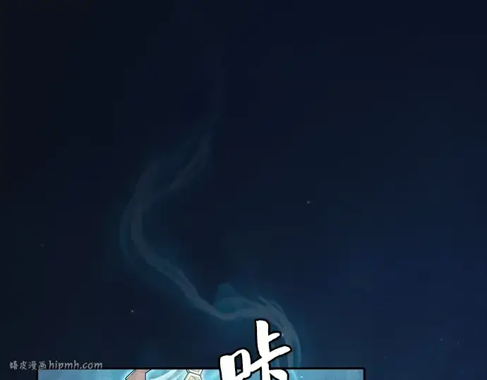 《皇家学院的天才剑豪》第6话图88