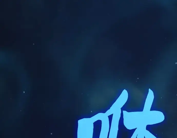 《皇家学院的天才剑豪》第6话图92