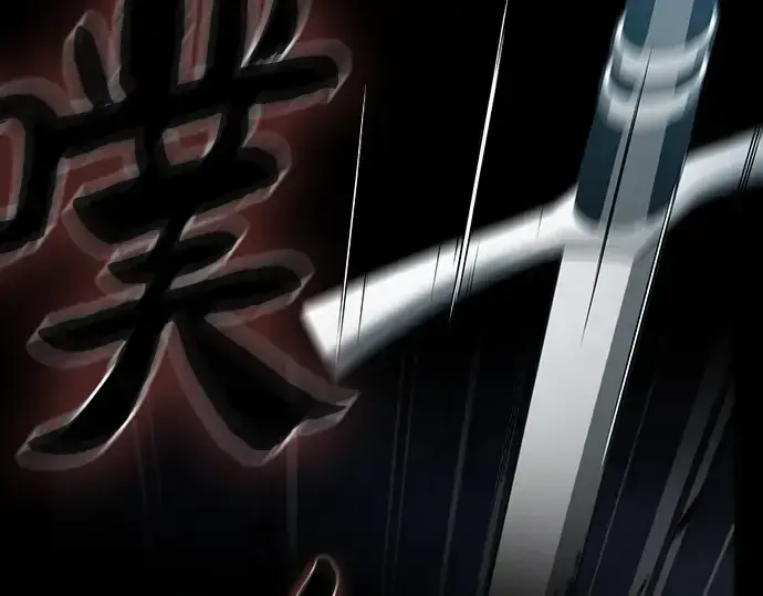 《皇家学院的天才剑豪》第7话图10