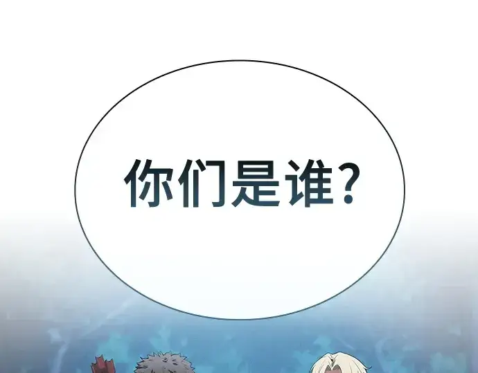《皇家学院的天才剑豪》第7话图105