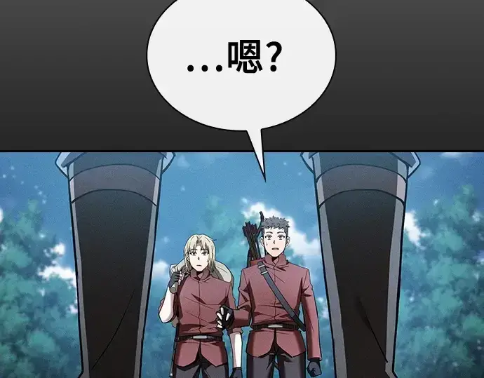 《皇家学院的天才剑豪》第7话图121