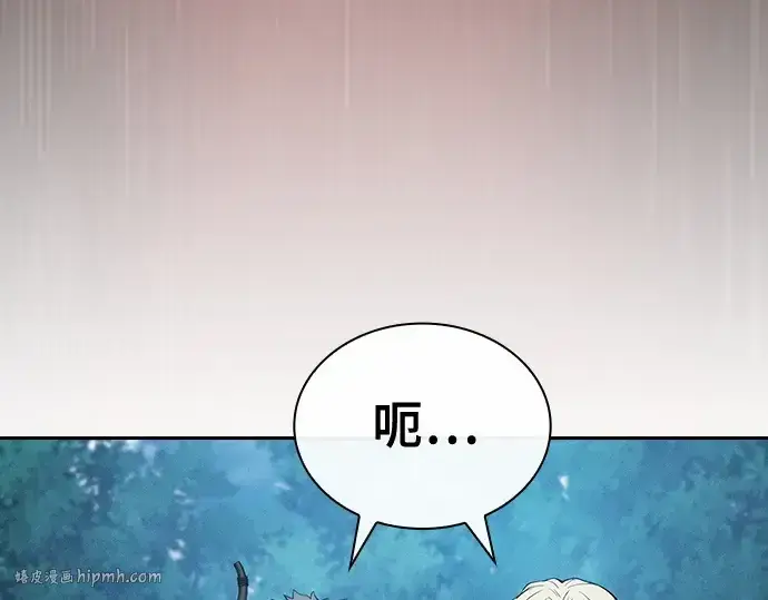 《皇家学院的天才剑豪》第7话图128
